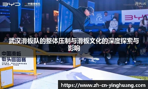 英皇体育