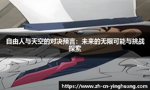 英皇体育