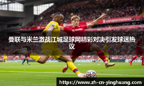 英皇体育平台